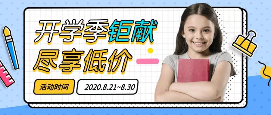 還有5天，智能卡廠家融智興科技與您相約上海國際水展！
