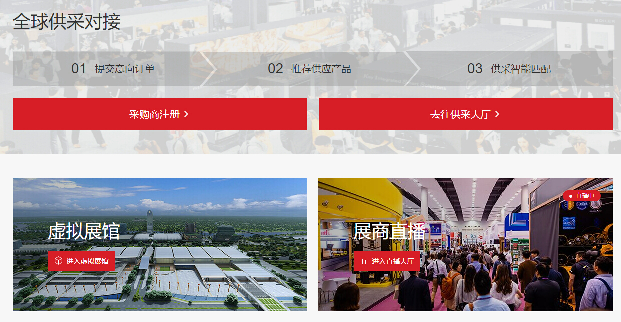 線上直播成云會展主流，第128屆線上廣交會將創(chuàng)造更多新機遇