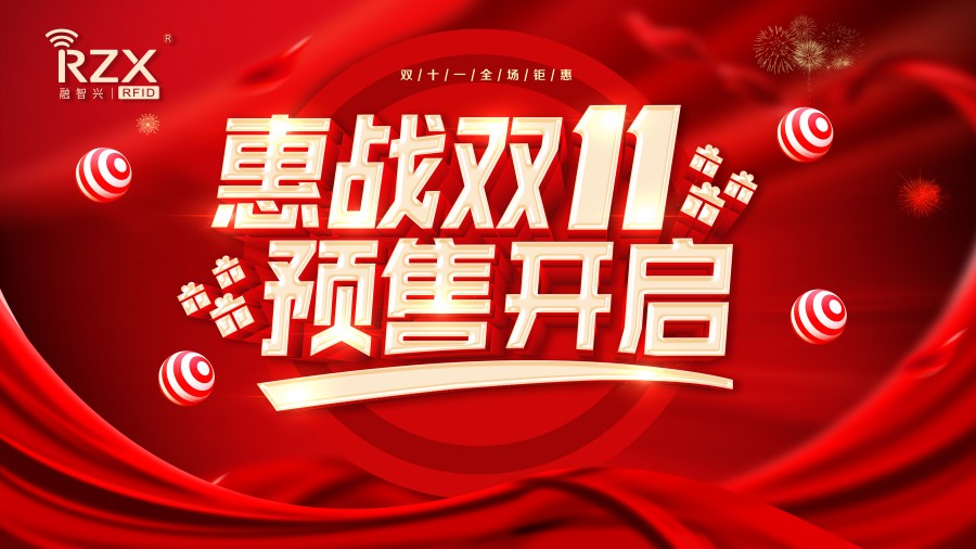 【雙11促銷活動】線上線下多重優(yōu)惠，價格更低，剁手也要買！