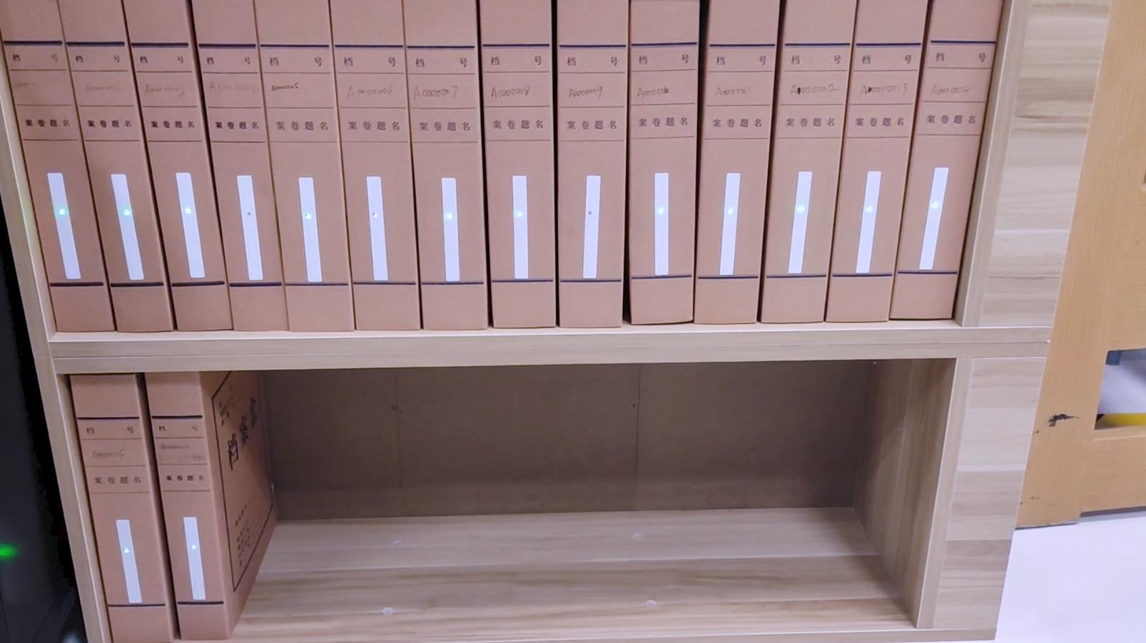 圖書(shū)檔案管理閃燈尋物標(biāo)簽.jpg