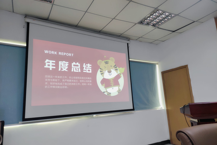 乘風(fēng)破浪，砥礪前行｜融智興市場(chǎng)部2021年度總結(jié)會(huì)圓滿結(jié)束