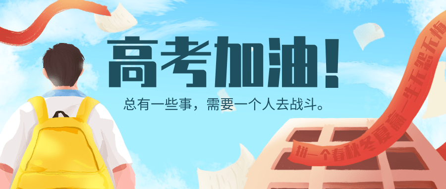 2022高考結(jié)束｜融智興科技CPU校園卡、學(xué)生證、人像卡助力高考季