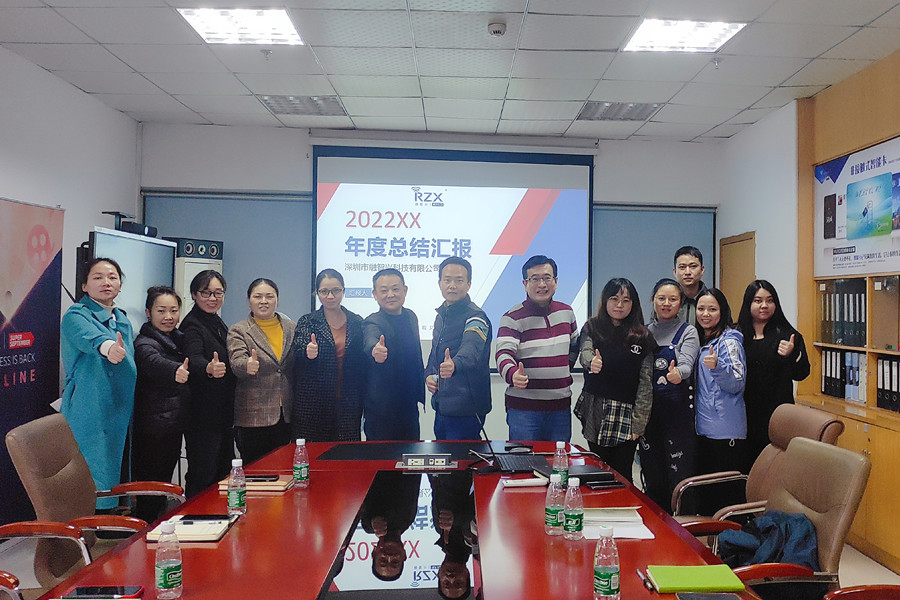 融智興科技2022年度總結(jié)會(huì)圓滿(mǎn)結(jié)束
