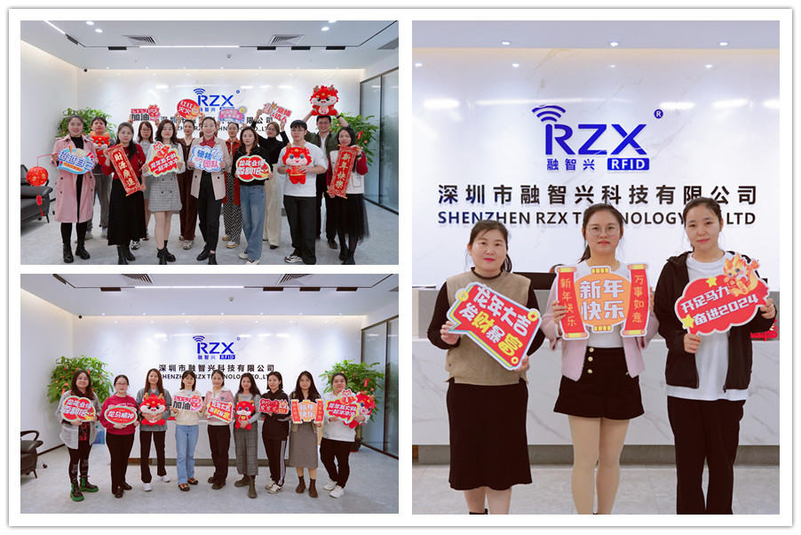 展現(xiàn)團(tuán)結(jié)活力｜融智興2024新年祝福語活動熱鬧登場，精彩圖片分享！