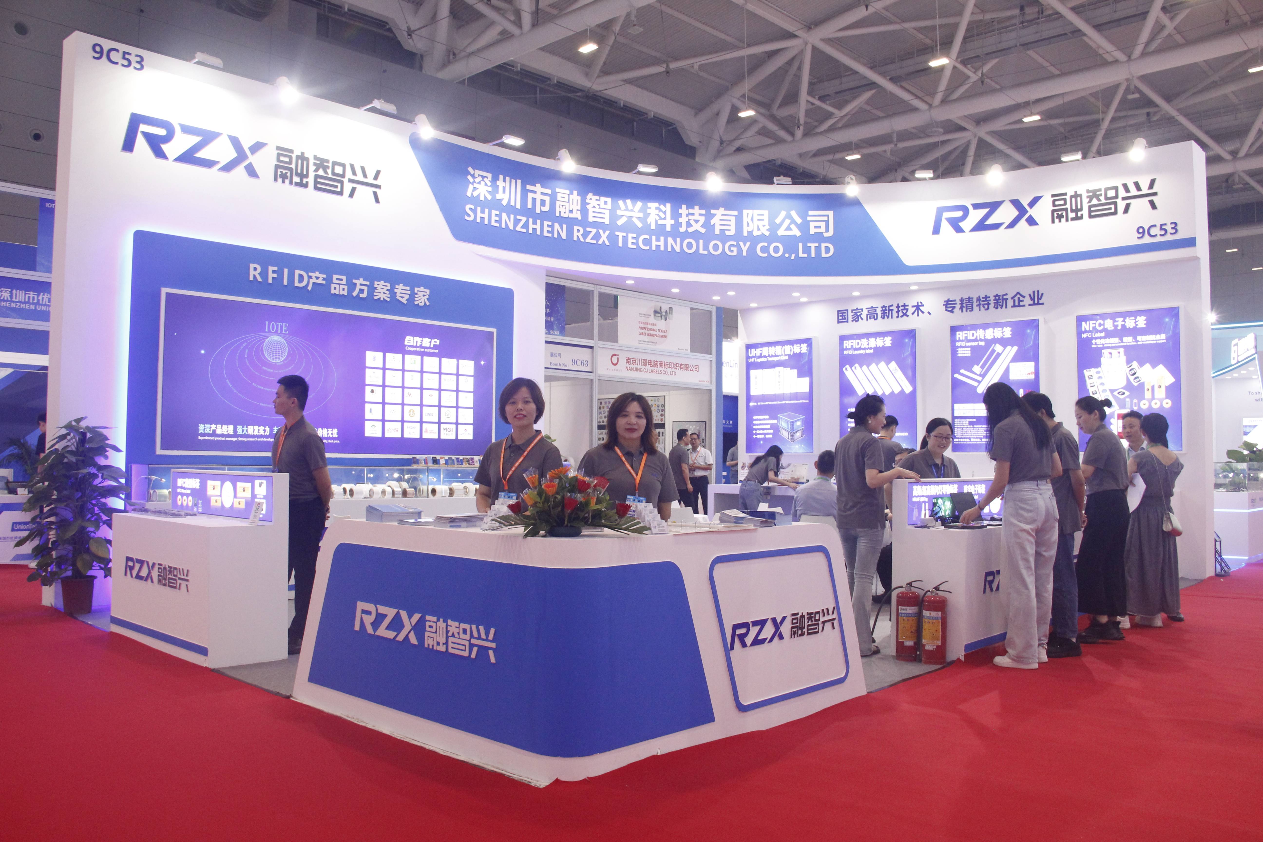 IOTE 2024深圳國際物聯(lián)網(wǎng)展圓滿落幕，融智興科技收獲頗豐